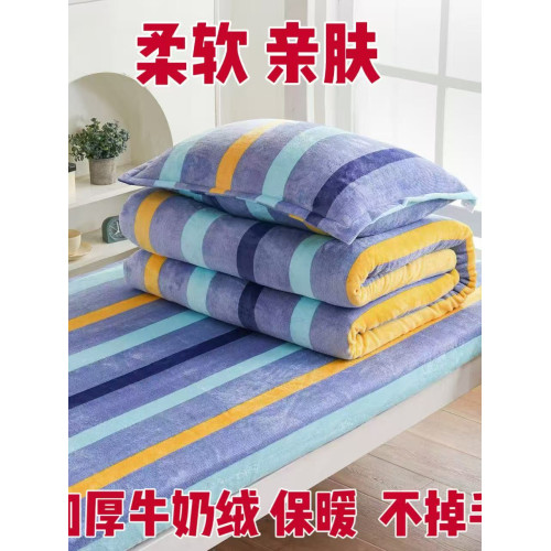 學生加絨格子被罩三件套加厚牛奶絨被套床單枕學校寢室雙面珊瑚絨