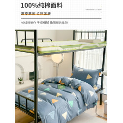 純棉被套150X200cm學生宿捨單人全棉被罩180X220被子套200X230cm