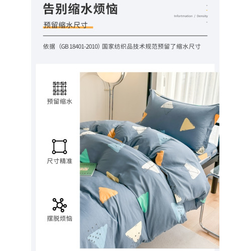 純棉被套150X200cm學生宿捨單人全棉被罩180X220被子套200X230cm