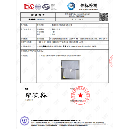 純棉被套150X200cm學生宿捨單人全棉被罩180X220被子套200X230cm
