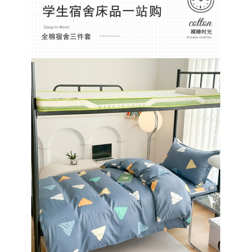 純棉被套150X200cm學生宿捨單人全棉被罩180X220被子套200X230cm