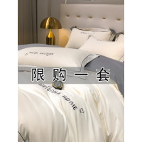 140支長絨棉床上四件套純棉全棉簡約北歐輕奢被套加厚床單三件套4