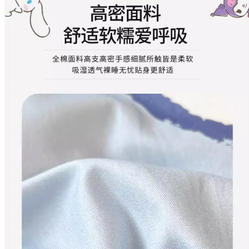 卡通玉桂狗純棉四件套可愛純棉床上用品學生宿捨三件套床單人被套
