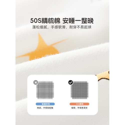 水星家紡兒童床品50S全棉分腿睡袋母嬰A類保暖抑菌男女寶寶防踢被