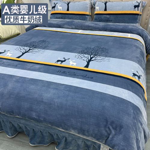 加絨牛奶絨四件套2026新款冬季加厚雙面珊瑚絨被套床上法蘭絨床單