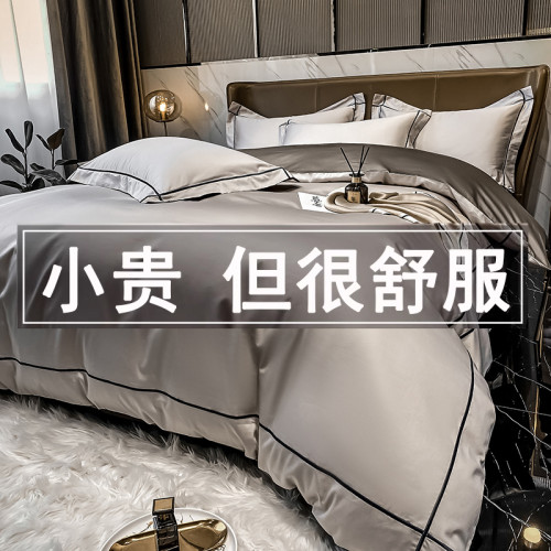 出口意大利220支長絨棉四件套純棉輕奢100%全棉刺綉被套床單床品4