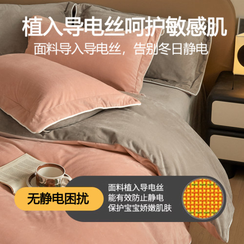 A類嬰兒絨床上四件套牛奶絨加厚雙面珊瑚絨被套床單笠冬季天床品