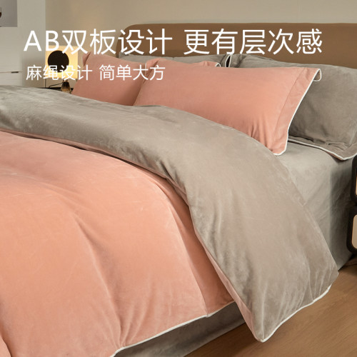 A類嬰兒絨床上四件套牛奶絨加厚雙面珊瑚絨被套床單笠冬季天床品