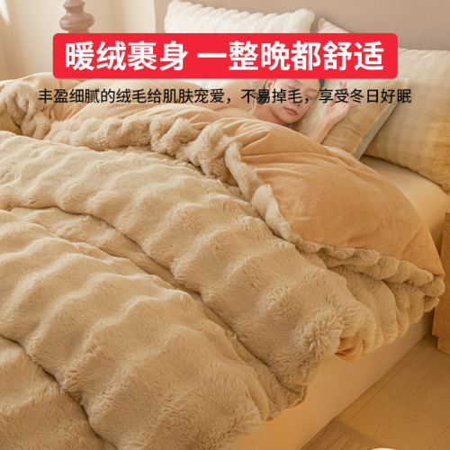 名創優品牛奶絨毛毯冬季加厚保暖被子床上用蓋毯秋冬被芯棉被冬被