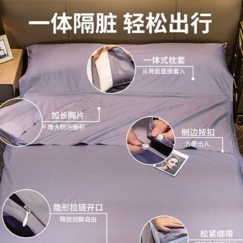 德國品質隔髒睡袋純棉出差旅行床單住酒店神器全棉可攜式被套被罩