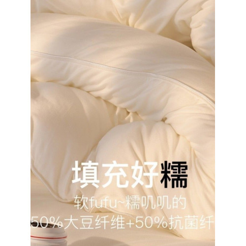 好軟糯鴨~50%大豆纖維被+50%抗菌纖維 冬季加厚保暖被子被芯 冬被