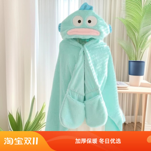 醜魚披肩毯子加厚保暖毛毯冬季學生午休毯鬥篷午睡毯懶人連帽披風