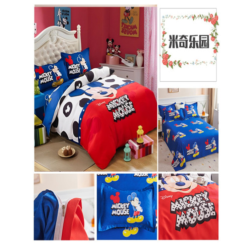 卡通兒童床上四件套a類母嬰級純棉床單被套150x200學生宿捨三件套