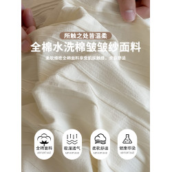 輕奢高檔全棉水洗棉提花四件套純棉皺皺紗床單被套床上用品床包款