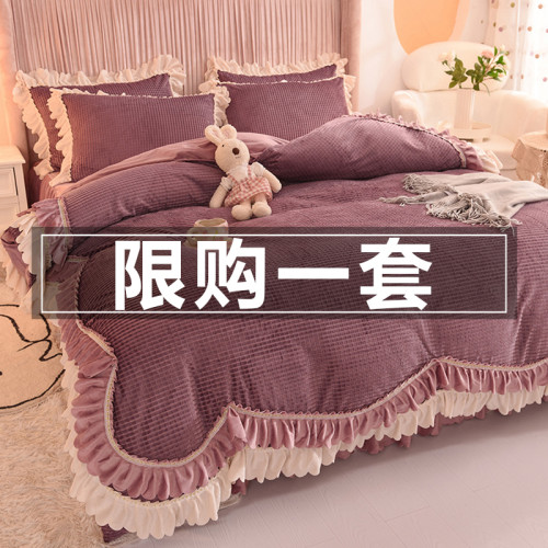 出口澳洲公主加厚牛奶絨床裙四件套雙面絨被套保暖珊瑚絨床上冬季