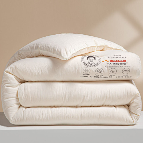 雙A類李官奇大豆被子加厚冬被宿捨棉被四季被芯春秋被套高級被褥