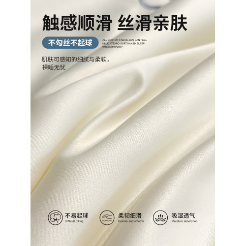 A類涼感冰絲刺綉夏涼被四件套輕奢高級絲滑裸睡被子床單床上用品4 A類涼感冰絲刺綉夏涼被四件套輕奢高級絲滑裸睡被子床單床上用品4