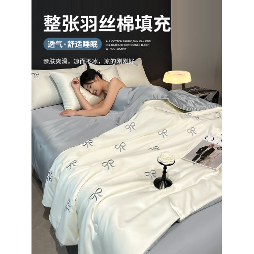 A類涼感冰絲刺綉夏涼被四件套輕奢高級絲滑裸睡被子床單床上用品4 A類涼感冰絲刺綉夏涼被四件套輕奢高級絲滑裸睡被子床單床上用品4
