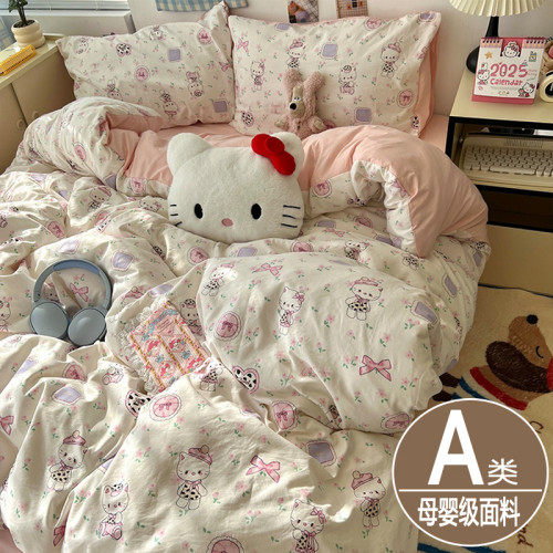 A類床上用品四件套純棉全棉2024新款床單被套被罩學生宿捨三件套4