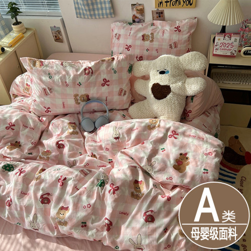 A類床上用品四件套純棉全棉2024新款床單被套被罩學生宿捨三件套4