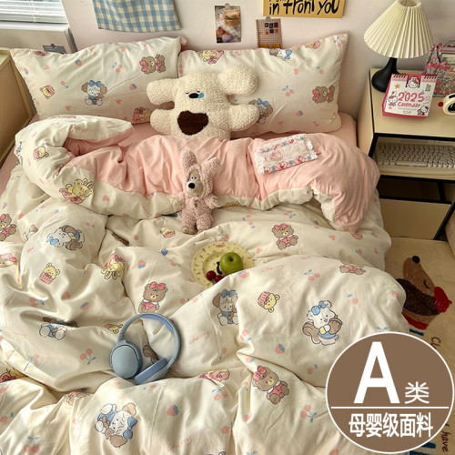 A類床上用品四件套純棉全棉2024新款床單被套被罩學生宿捨三件套4