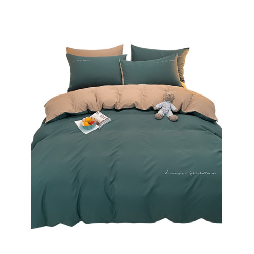 輕奢簡約親膚床單四件套學生純色刺綉雙人宿捨床包床罩被套三件套