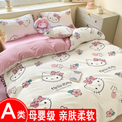 A類庫洛米四件套全棉純棉兒童被套床單宿捨三件套床包女孩床上品