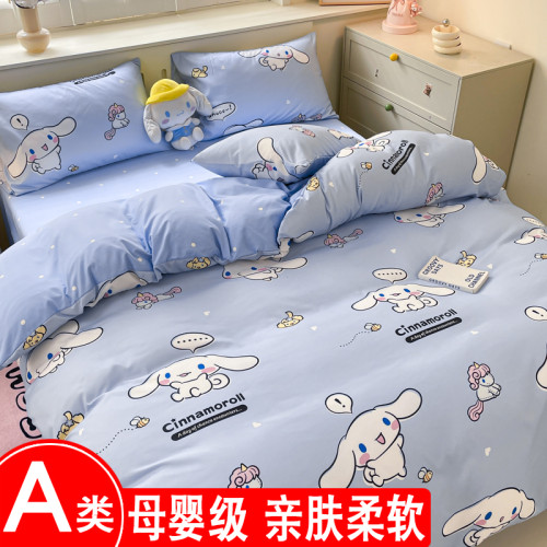 A類庫洛米四件套全棉純棉兒童被套床單宿捨三件套床包女孩床上品