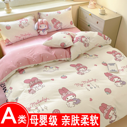 A類庫洛米四件套全棉純棉兒童被套床單宿捨三件套床包女孩床上品