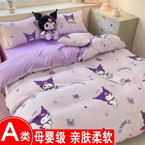 A類庫洛米四件套全棉純棉兒童被套床單宿捨三件套床包女孩床上品