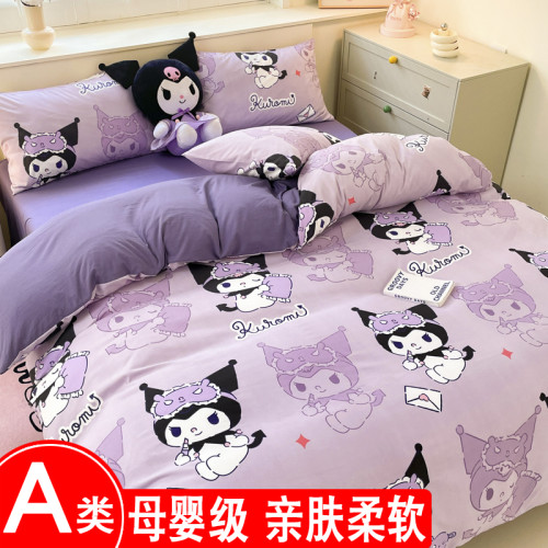 A類庫洛米四件套全棉純棉兒童被套床單宿捨三件套床包女孩床上品