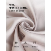 萊賽爾天絲酒店隔髒睡袋四件套旅行遊出差床單被套可攜式一體2025