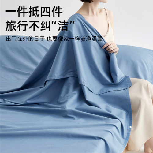 雅鹿A類新疆棉酒店隔髒睡袋純棉外出旅行床單床套旅遊可攜式易收納