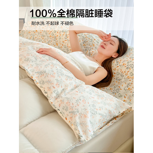 全棉隔髒睡袋純棉單人旅行睡袋床單被罩旅遊酒店出差可攜式三件套