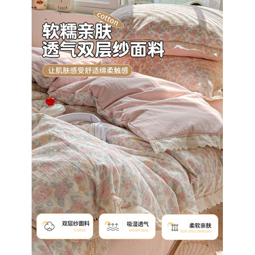 2025新款床上四件套純棉全棉花邊被套床單被罩宿捨三件套床品冬季