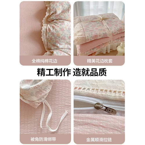 2025新款床上四件套純棉全棉花邊被套床單被罩宿捨三件套床品冬季