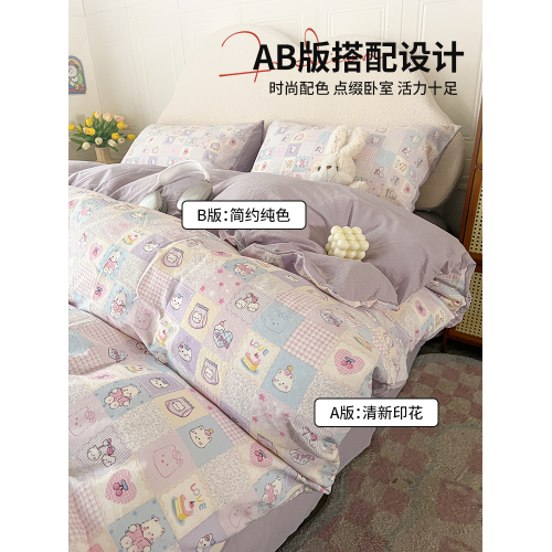 少女心超柔雙層紗床上四件套卡通被套床單學生宿捨三件套非全純棉