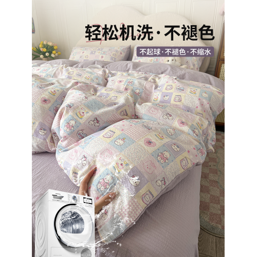 少女心超柔雙層紗床上四件套卡通被套床單學生宿捨三件套非全純棉