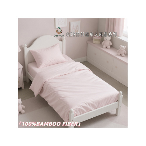 竹纖維學生三件套100%BAMBOO抗菌抗過敏柔軟絲滑單人床用學校宿捨