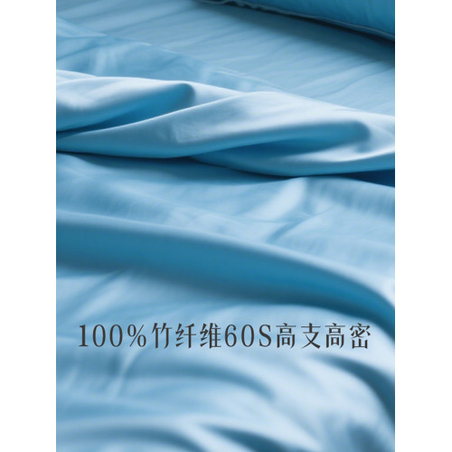 竹纖維學生三件套100%BAMBOO抗菌抗過敏柔軟絲滑單人床用學校宿捨