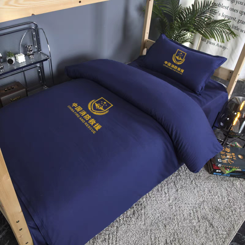 火焰藍床單學生宿捨三件套純棉被套150*200床單消防藍深床上用品 火焰藍床單學生宿捨三件套純棉被套150*200床單消防藍深床上用品