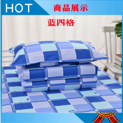 學生宿捨上下鋪純棉三件套大學中學單人被套床單養老院床單被子罩