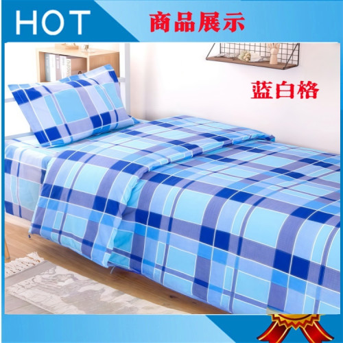 學生宿捨上下鋪純棉三件套大學中學單人被套床單養老院床單被子罩 學生宿捨上下鋪純棉三件套大學中學單人被套床單養老院床單被子罩