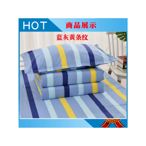 學生宿捨上下鋪純棉三件套大學中學單人被套床單養老院床單被子罩