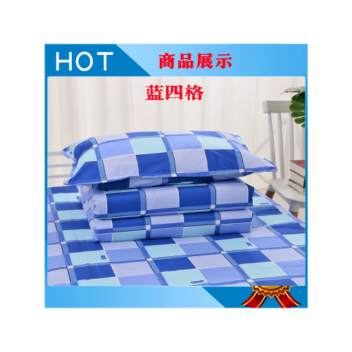 學生宿捨上下鋪純棉三件套大學中學單人被套床單養老院床單被子罩