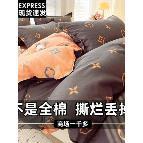 A類南通家紡全棉床上用品四件套100純棉1.8m被套床單雙人三件套4