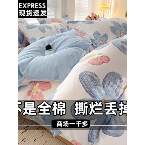 A類南通家紡全棉床上用品四件套100純棉1.8m被套床單雙人三件套4