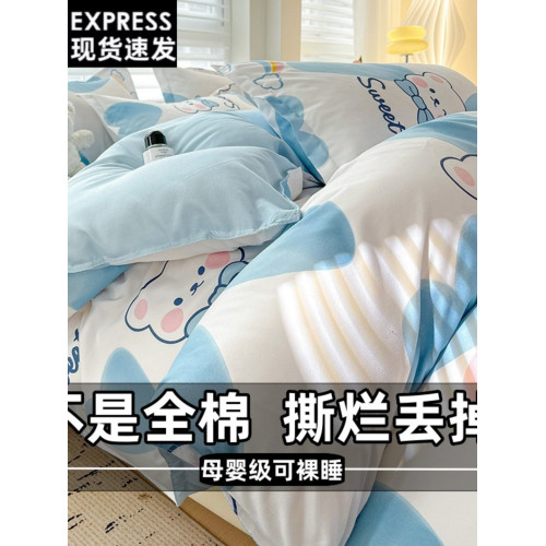 A類南通家紡全棉床上用品四件套100純棉1.8m被套床單雙人三件套4