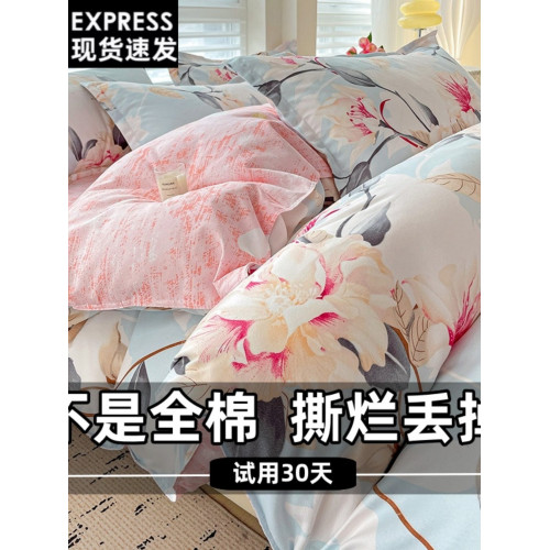 A類南通家紡全棉床上用品四件套100純棉1.8m被套床單雙人三件套4