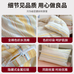 無印良品A類全棉學生宿捨單人上下鋪3件套寢室住校一整套被單枕套